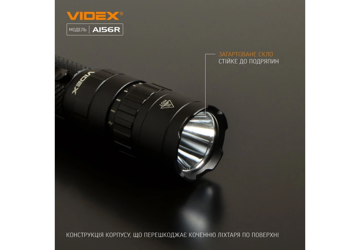 Фонарь ручной Videx светодиодный 1700Lm  6500K VLF-A156R