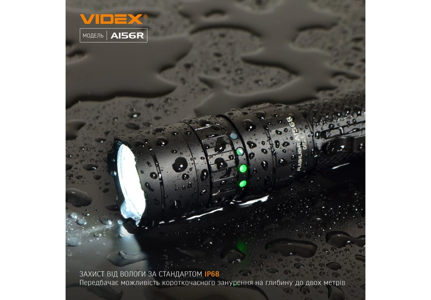 Фонарь ручной Videx светодиодный 1700Lm  6500K VLF-A156R
