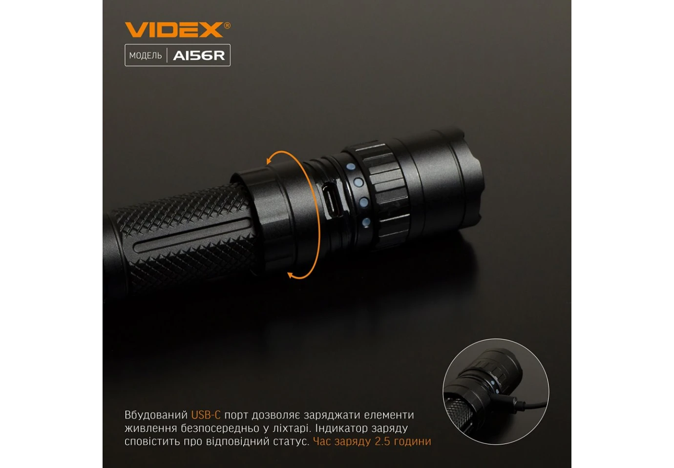 Фонарь ручной Videx светодиодный 1700Lm  6500K VLF-A156R