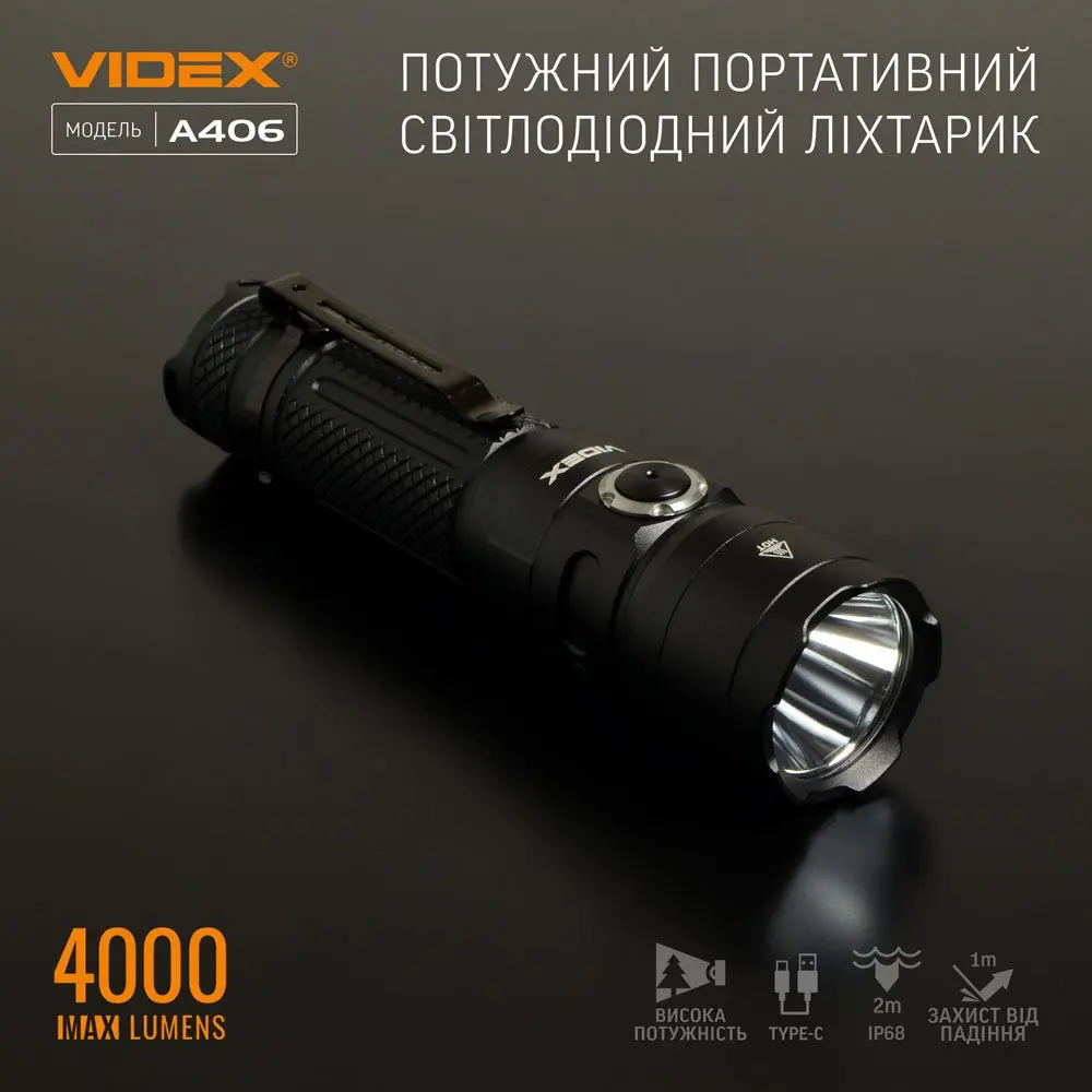 Ліхтар ручний Videx світлодіодний 4000Lm 6500K VLF-A406 — фото 3