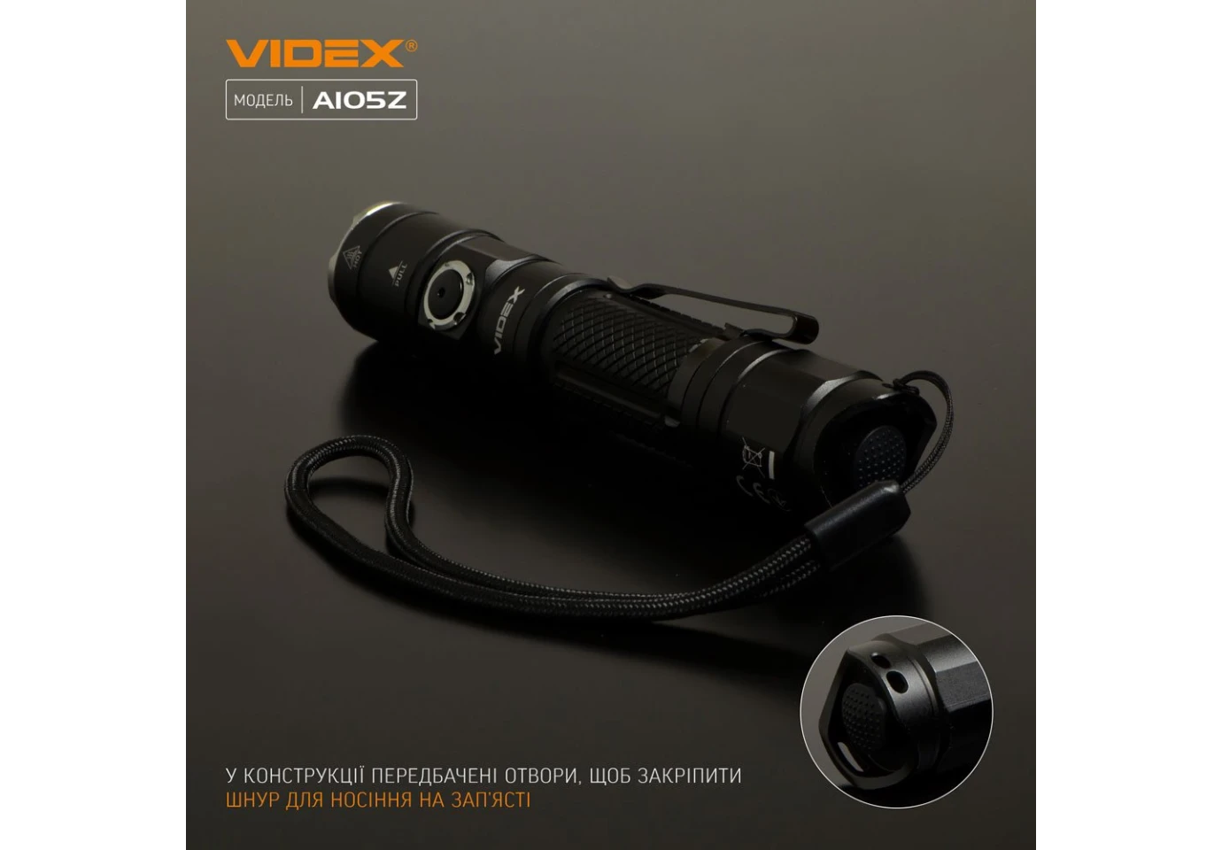 Фонарь ручной Videx светодиодный 1200Lm 5000K VLF-A105Z