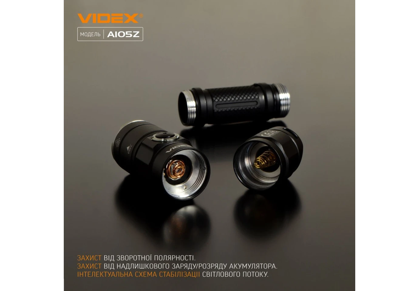 Фонарь ручной Videx светодиодный 1200Lm 5000K VLF-A105Z