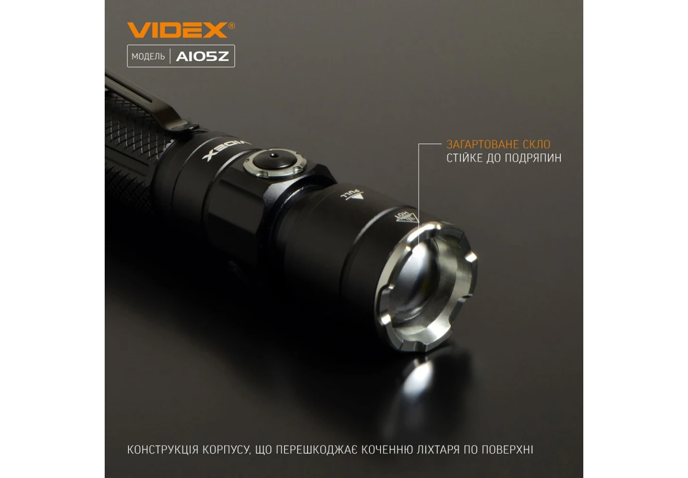 Фонарь ручной Videx светодиодный 1200Lm 5000K VLF-A105Z