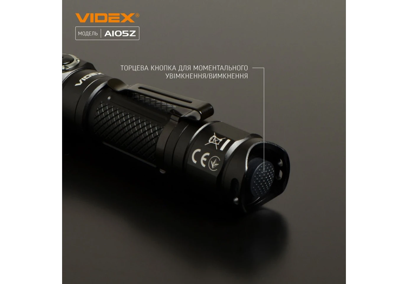 Фонарь ручной Videx светодиодный 1200Lm 5000K VLF-A105Z