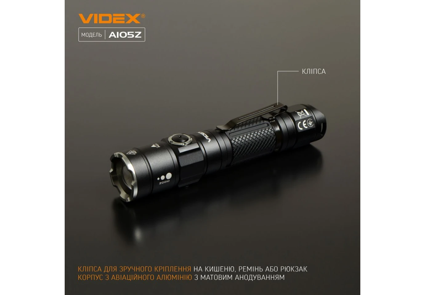 Фонарь ручной Videx светодиодный 1200Lm 5000K VLF-A105Z