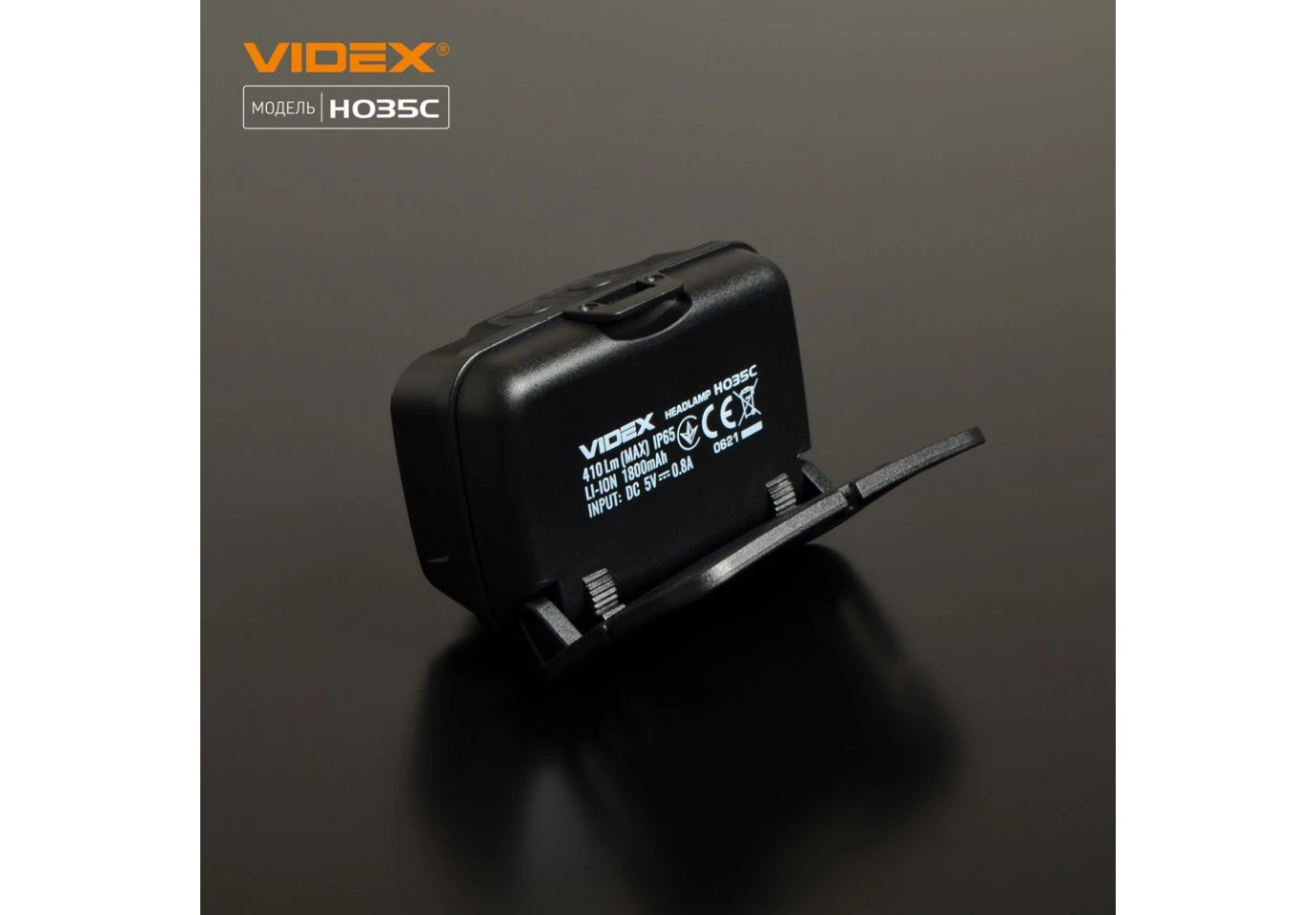 Фонарь налобный с красным светом Videx светодиодный 410Lm 5000K + 2.5Lm VLF-H035C