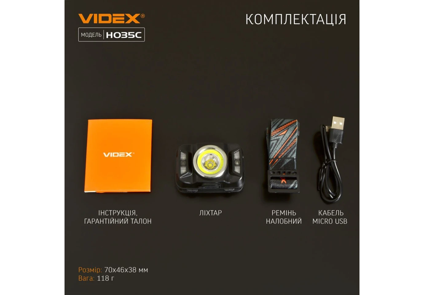 Фонарь налобный с красным светом Videx светодиодный 410Lm 5000K + 2.5Lm VLF-H035C