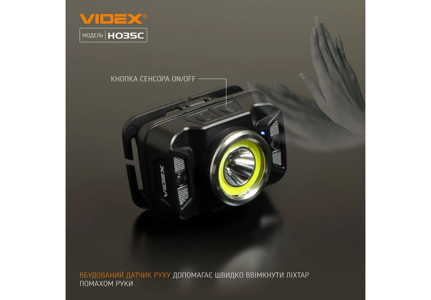 Фонарь налобный с красным светом Videx светодиодный 410Lm 5000K + 2.5Lm VLF-H035C