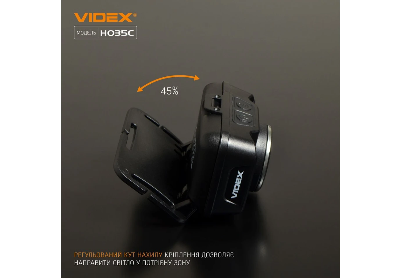Фонарь налобный с красным светом Videx светодиодный 410Lm 5000K + 2.5Lm VLF-H035C