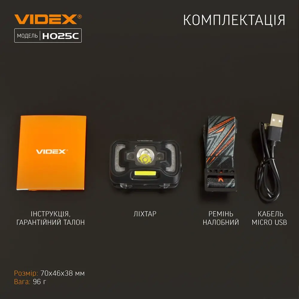 Ліхтар налобний з червоним світлом Videx світлодіодний 1500Lm 5000K VLF-H025C — фото 13