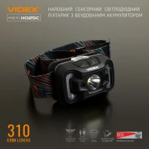 Ліхтар налобний з червоним світлом Videx світлодіодний 1500Lm 5000K VLF-H025C — фото 3