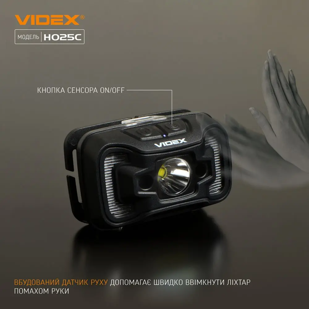 Ліхтар налобний з червоним світлом Videx світлодіодний 1500Lm 5000K VLF-H025C — фото 5