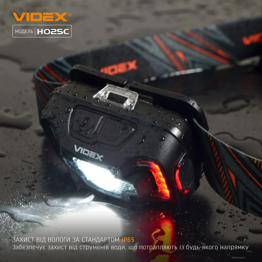 Ліхтар налобний з червоним світлом Videx світлодіодний 1500Lm 5000K VLF-H025C — фото 6