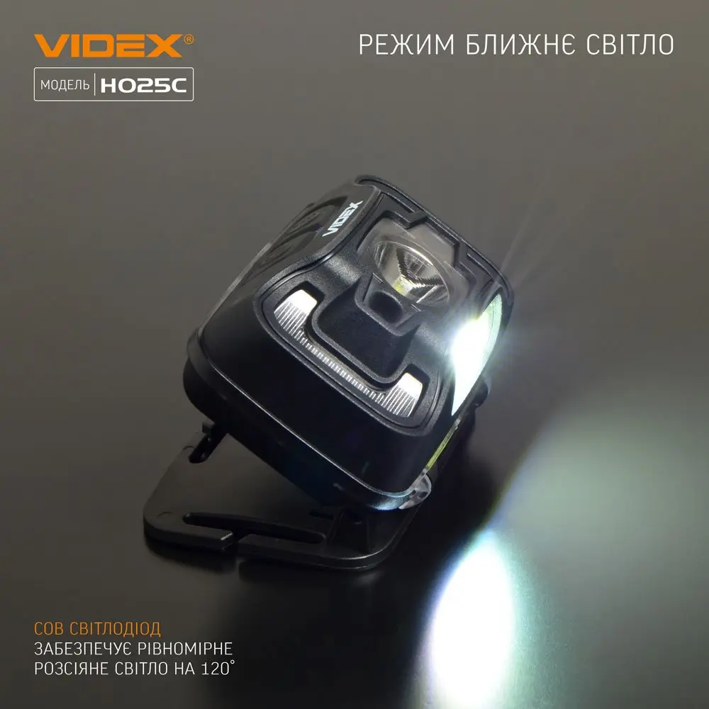 Ліхтар налобний з червоним світлом Videx світлодіодний 1500Lm 5000K VLF-H025C — фото 8