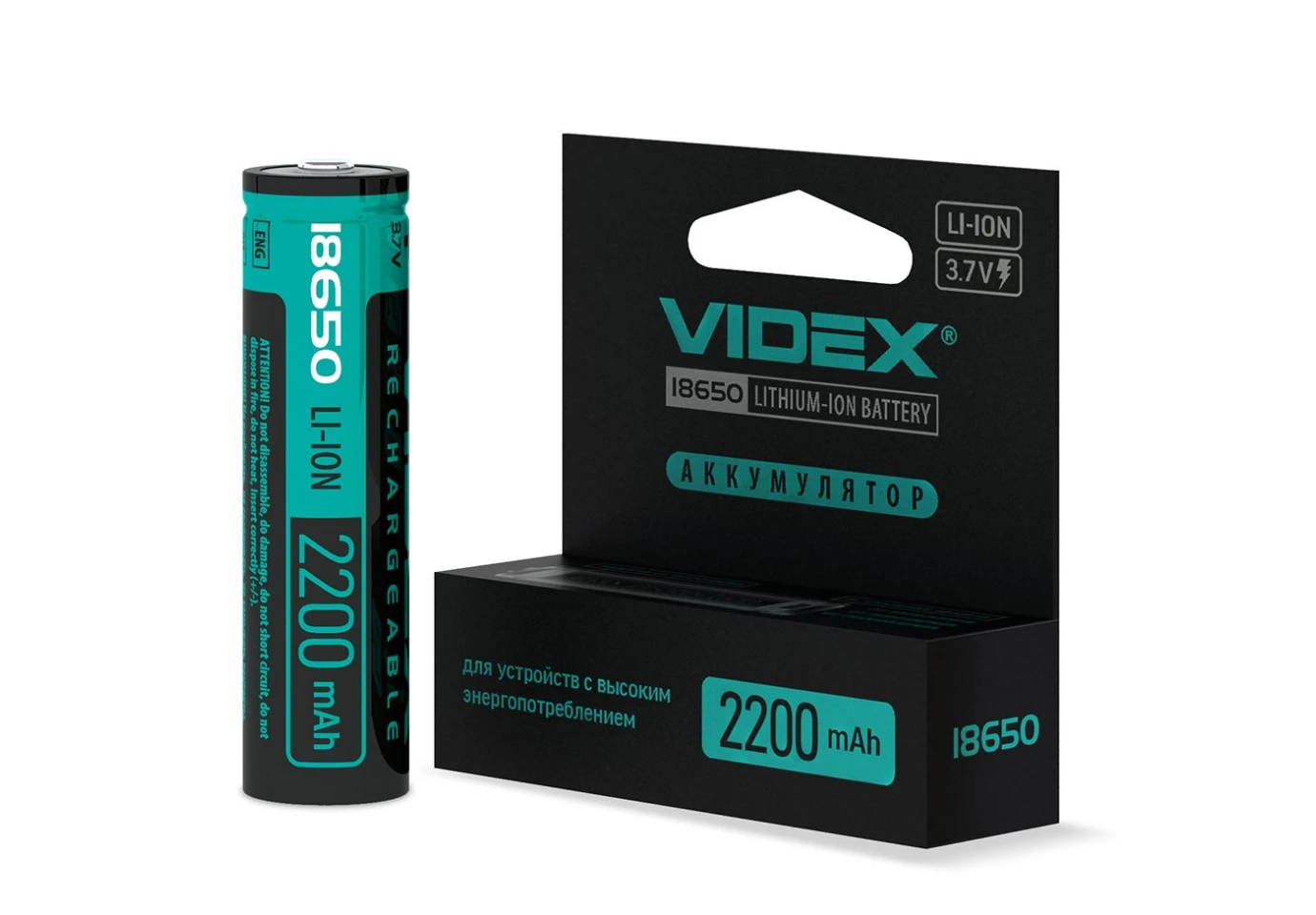 Акумулятор 18650 Videx із захистом LI-LON 2200mah 3.7v 18650-P