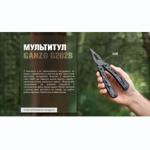 Мультитул Multi Tool Ganzo G202B — фото 15