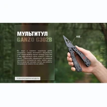 Мультитул Multi Tool Ganzo G302-B — фото 7
