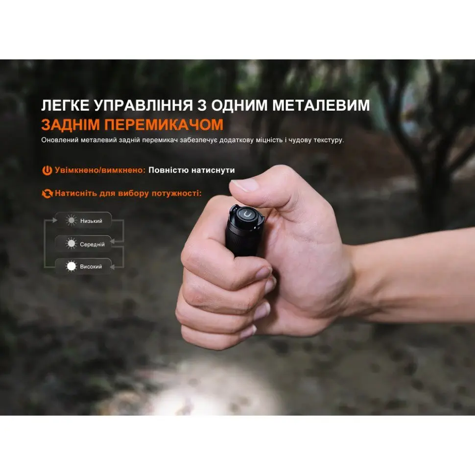 Ліхтар ручний Fenix E12 V3.0 — фото 13