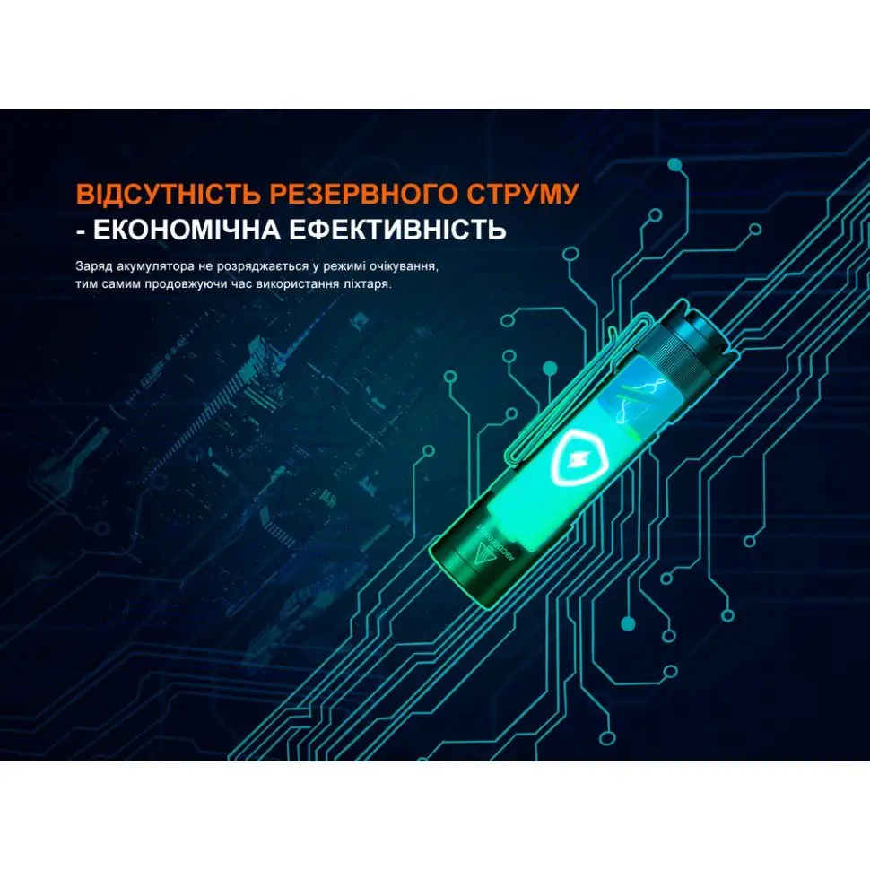 Ліхтар ручний Fenix E12 V3.0 — фото 14