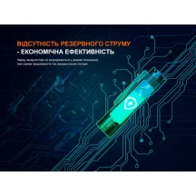 Ліхтар ручний Fenix E12 V3.0 — фото 14