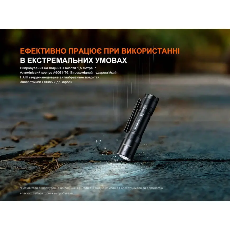 Ліхтар ручний Fenix E12 V3.0 — фото 15