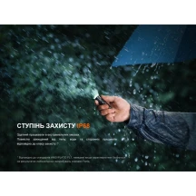 Ліхтар ручний Fenix E12 V3.0 — фото 16