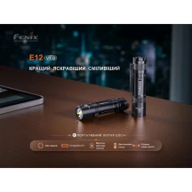 Ліхтар ручний Fenix E12 V3.0 — фото 6