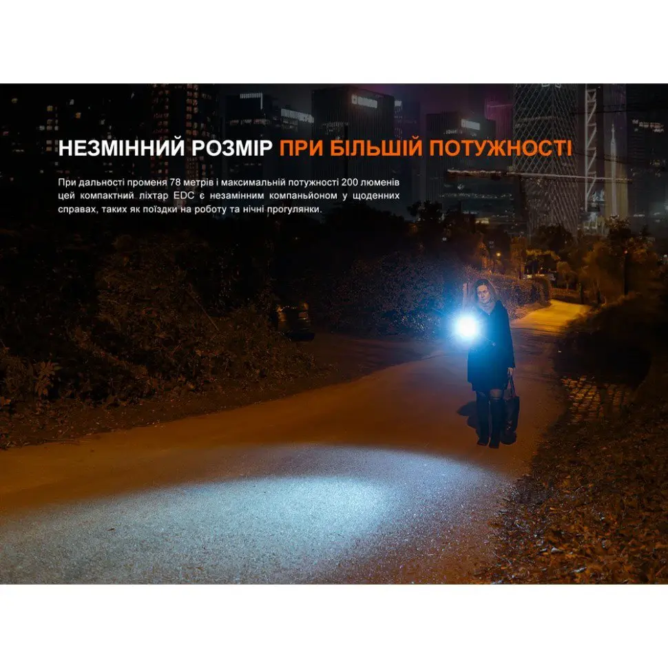 Ліхтар ручний Fenix E12 V3.0 — фото 7