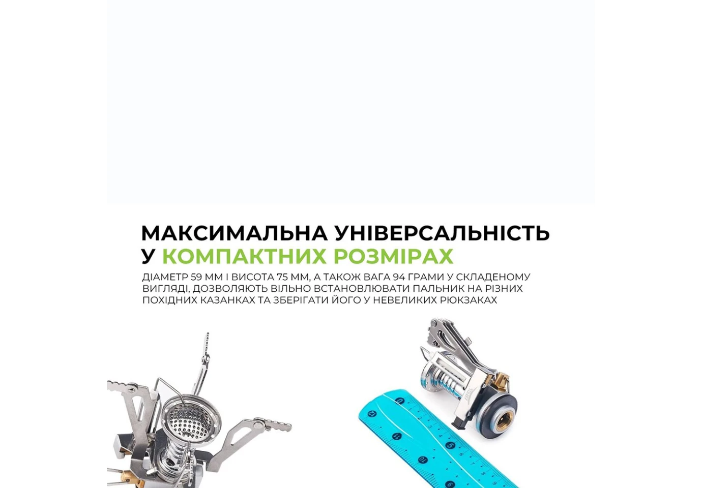 Газовая горелка BRS-5