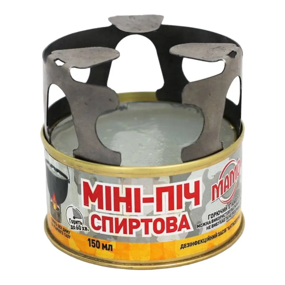 Мини-печка МАМО спиртовая с конфоркой, 150 мл 864025,20814051 Мини-печка МАМО спиртовая с конфоркой, 150 мл 864025,20814051 — фото 2
