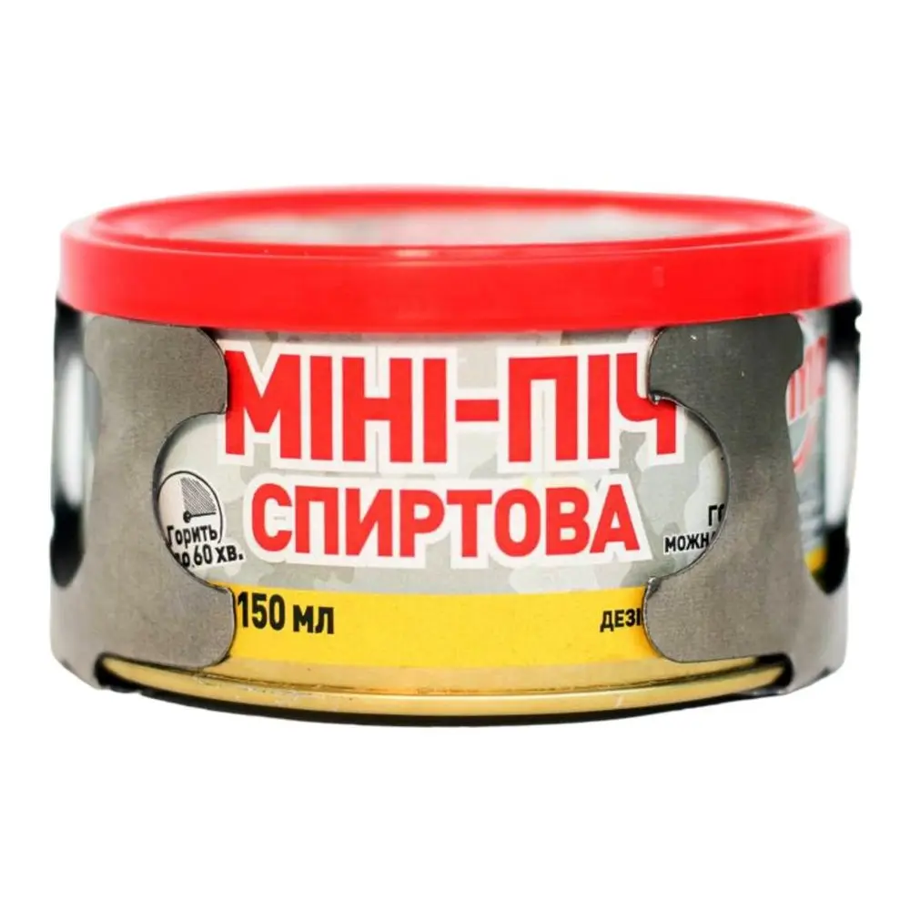 Мини-печка МАМО спиртовая с конфоркой, 150 мл 864025,20814051 Мини-печка МАМО спиртовая с конфоркой, 150 мл 864025,20814051 — фото 3