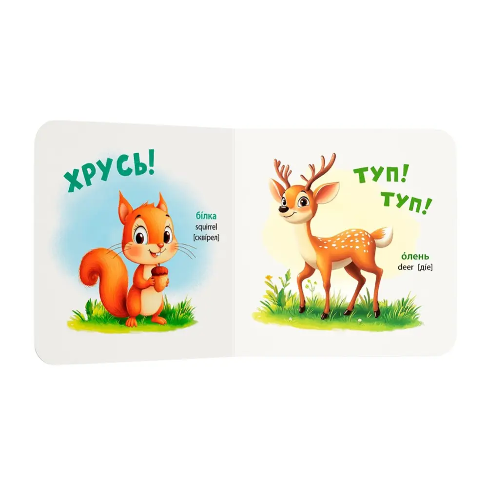 Книга - картонка "Розглядайка-розвивайка. Зоопарк" Crystal Book — фото 4