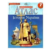 Атлас Картография "История Украины" 7 класс