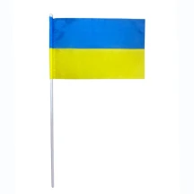 Прапор України 12 х 18 см поліестер, на паличці П-2