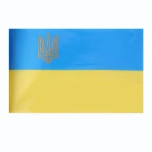Прапор України 12 х 18 см поліестер, з тризубом, на паличці П-2 Т
