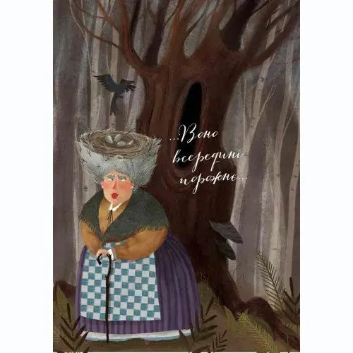 Книга Ranok Класика в ілюстраціях: Стійкий олов'яний солдатик. Кресало S688008У — фото 2
