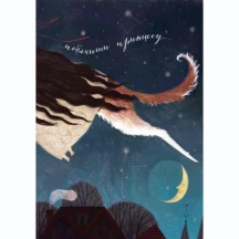 Книга Ranok Класика в ілюстраціях: Стійкий олов'яний солдатик. Кресало S688008У — фото 6