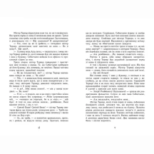 135108_3