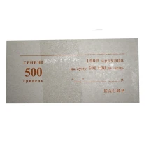 Накладки 500 номінал, 1000 штук в упаковці 00514