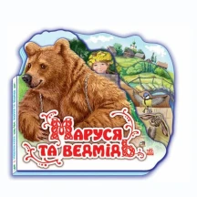 Улюблена казка міні Ranok, асорті М332001У- 22У