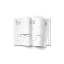 Прописи "Українська мова. Друкований шрифт" Crystal Book 4+ — фото 2