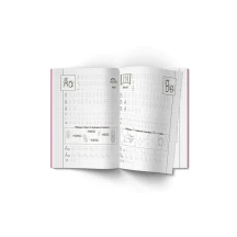 Прописи "Українська мова. Друкований шрифт" Crystal Book 4+ — фото 3
