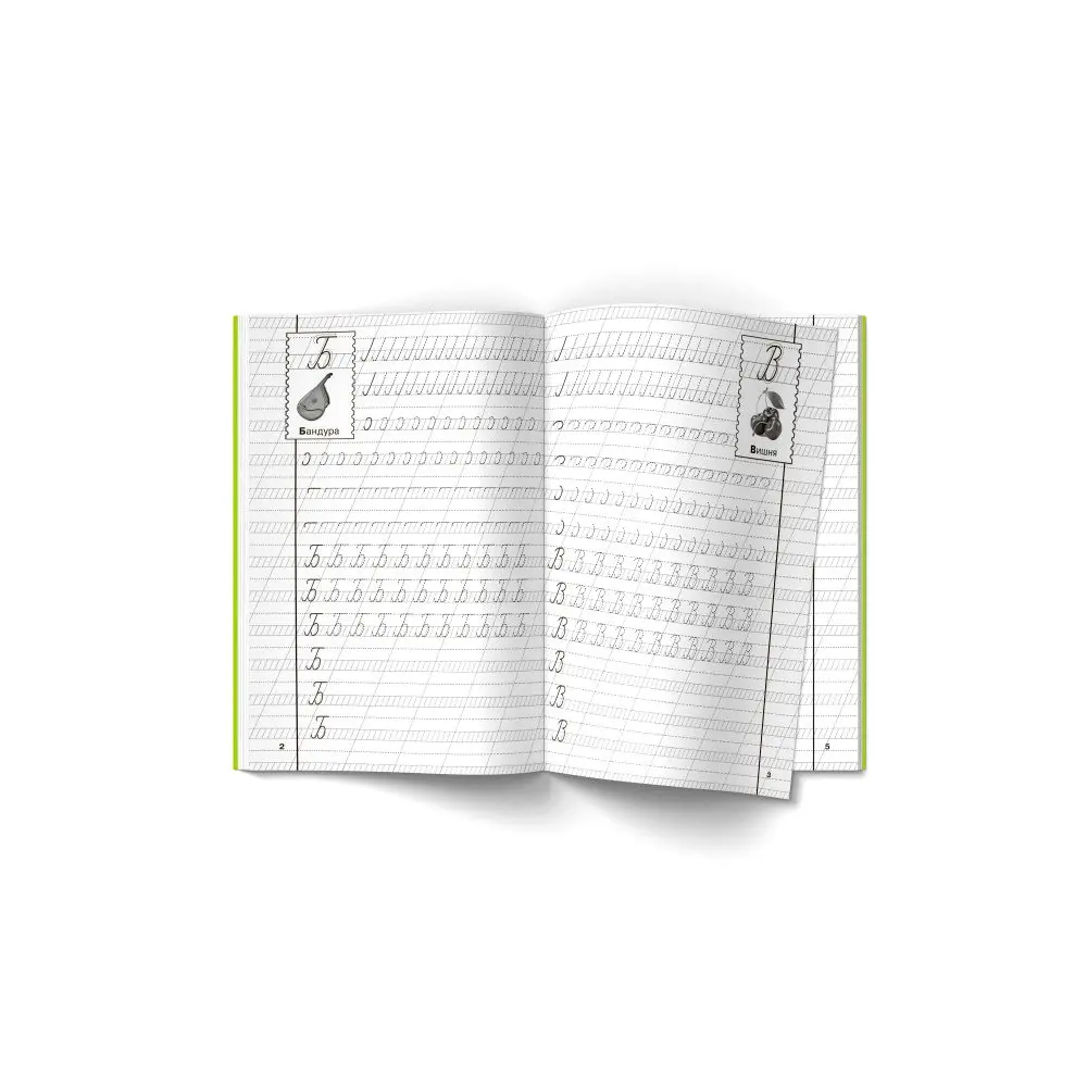 Прописи "Українська мова. Великі літери" Crystal Book 4+ — фото 2