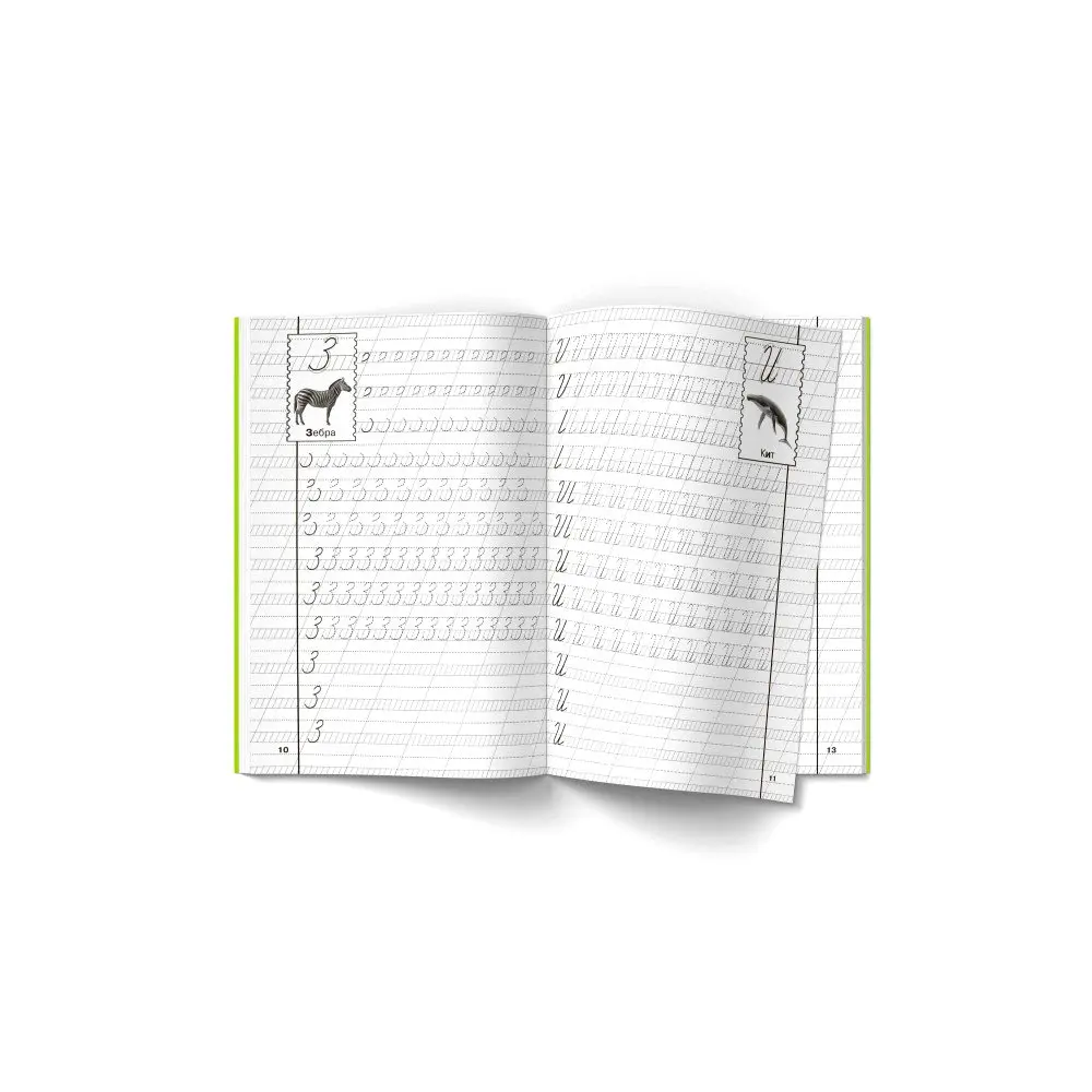 Прописи "Українська мова. Великі літери" Crystal Book 4+ — фото 3