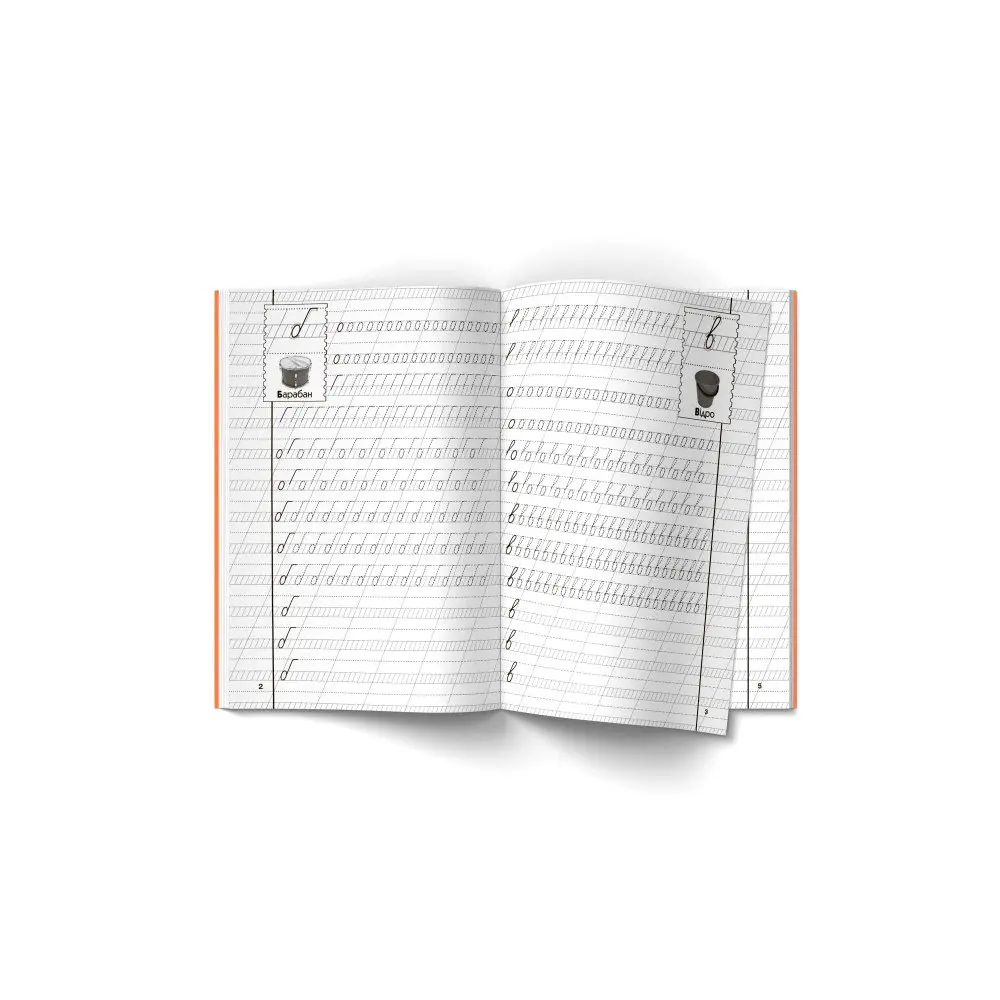 Прописи "Украинский язык. Маленькие буквы" Crystal Book — фото 2