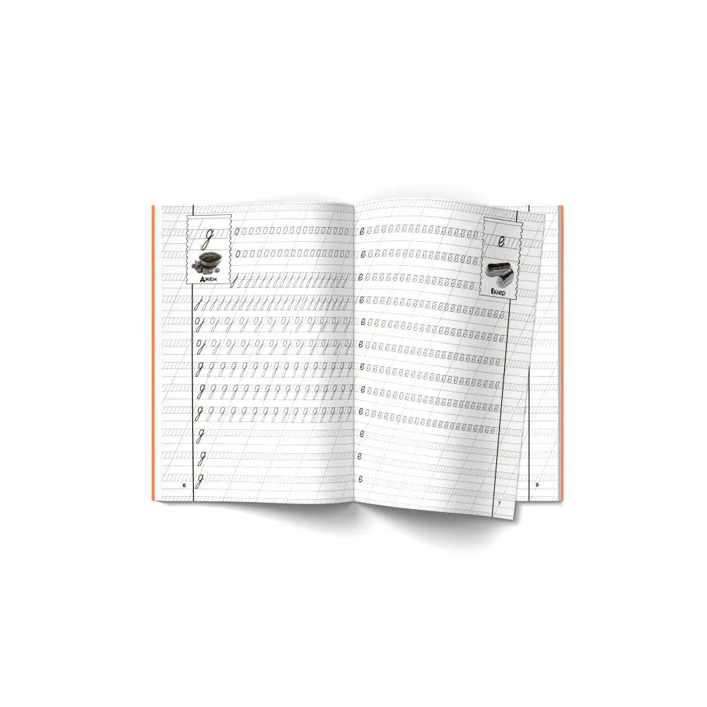 Прописи "Украинский язык. Маленькие буквы" Crystal Book — фото 3