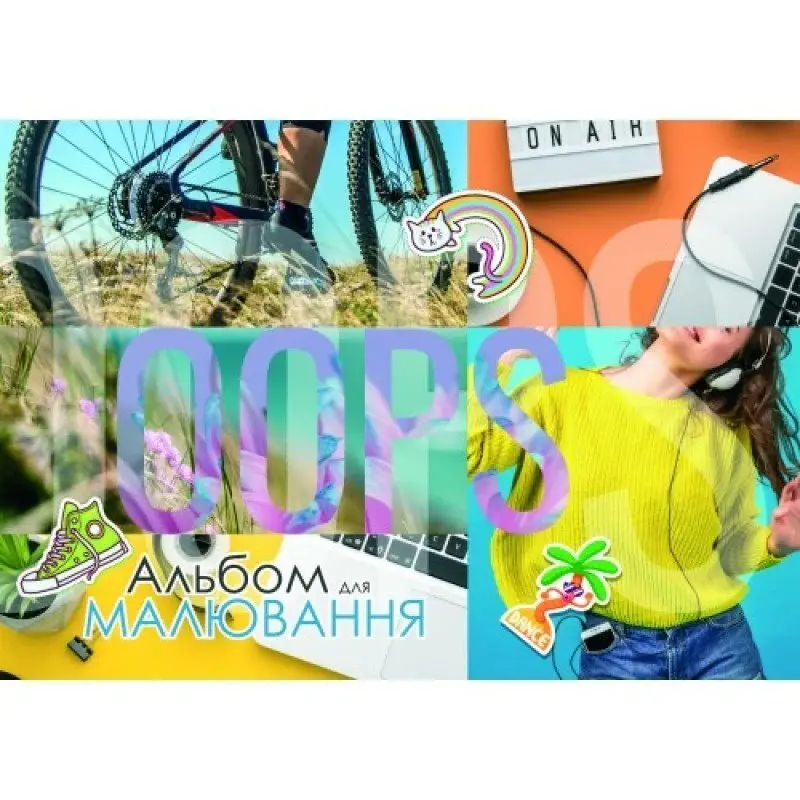 Альбом для рисования Рюкзачек А4, 30 листов, 160 г/м2, офсетная бумага, пружина А-25 — фото 2