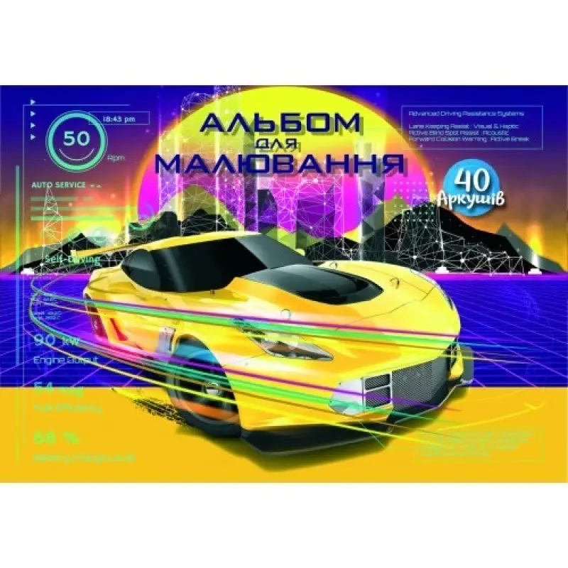 Альбом для рисования А4 40 листов, 100 г/м2, офсетная бумага, пружина Рюкзачек А-13 — фото 2