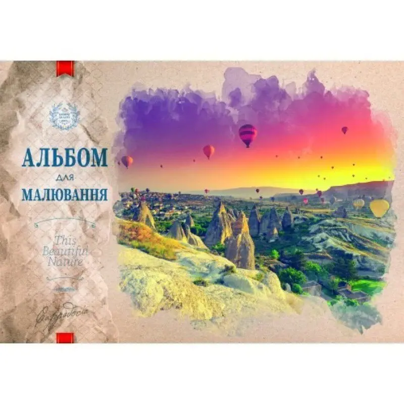 Альбом для рисования Рюкзачек А4, 40 листов, 160 г/м2, офсетная бумага, пружина А-26 — фото 3