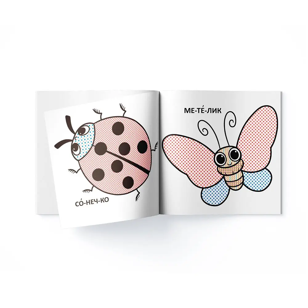 Книжка Сrystal Book "Водяні розмальовки з великими картинками", асорті 0+ — фото 2